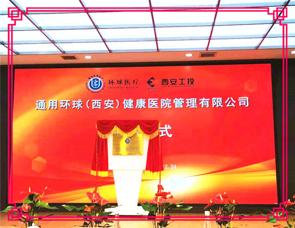 中国·永乐高60net(集团)股份有限公司-官方网站