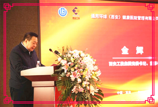 中国·永乐高60net(集团)股份有限公司-官方网站