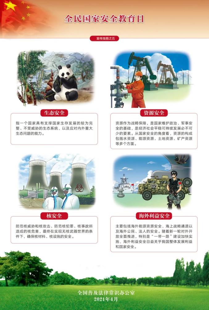 中国·永乐高60net(集团)股份有限公司-官方网站
