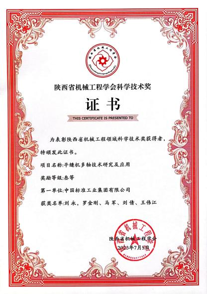 中国·永乐高60net(集团)股份有限公司-官方网站