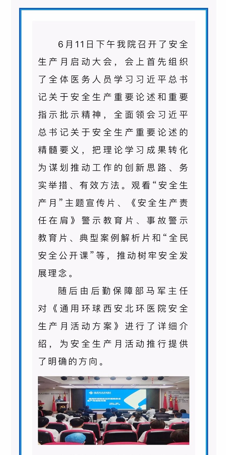 中国·永乐高60net(集团)股份有限公司-官方网站