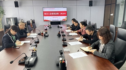 中国·永乐高60net(集团)股份有限公司-官方网站