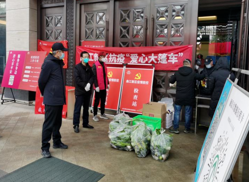 【疫情防控】永乐高60net铁军使命在肩 下沉一线勇往直前 ——集团干部下沉一线系列（一）