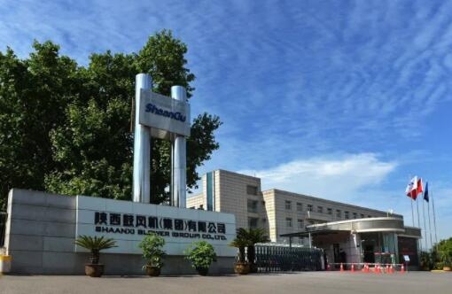 【陕鼓集团】陕鼓集团上榜“2022年度中国钢铁品牌榜”，获“卓越钢铁技术与服务供应商品牌”荣誉称号