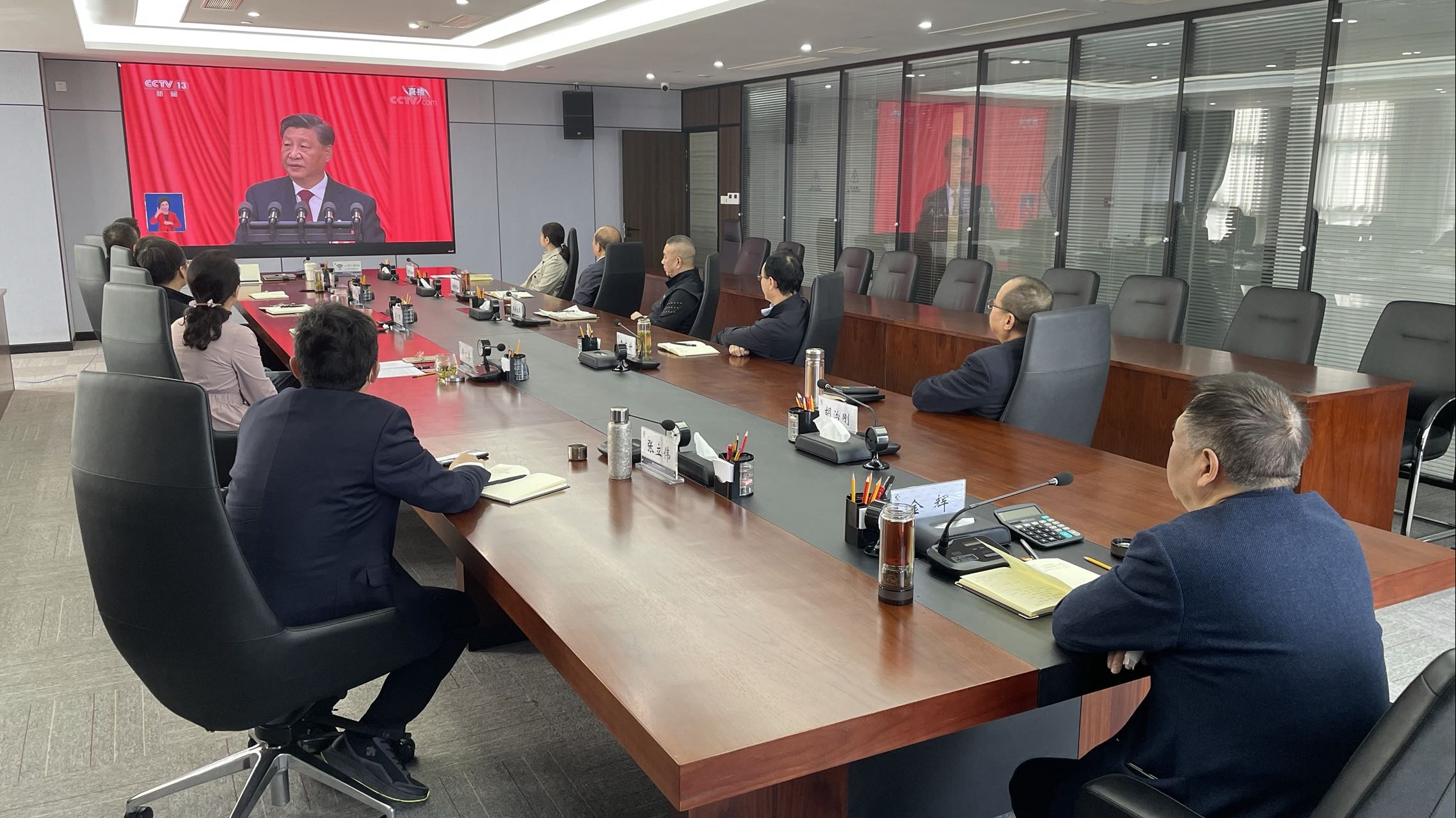 永乐高60net集团组织集中收看中国共产党第二十次全国代表大会开幕会