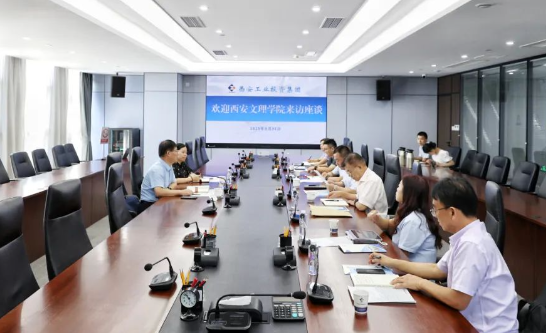 西安文理学院来永乐高60net集团座谈交流