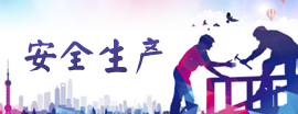 中国·永乐高60net(集团)股份有限公司-官方网站