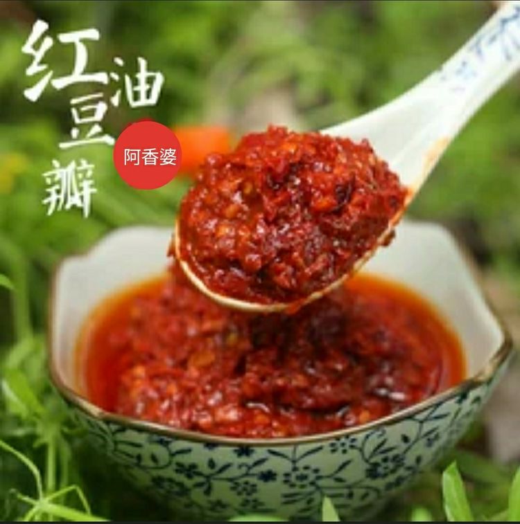 【太阳食品】阿香婆新品 —— 红油豆瓣 上市啦。。