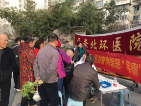 【北环医院】西安北环医院继续做好扫黑除恶工作，坚决铲除黑恶“毒瘤”