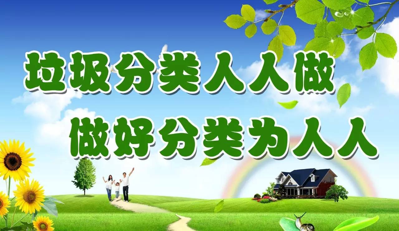 【环境；ぁだ掷唷炕剿骺沙中睦掷嗄Ｊ