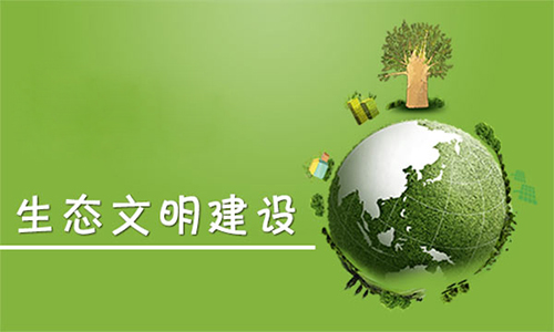 【环境；ぁど拿鳌考岢趾屯晟粕拿髦贫忍逑,怎么做?