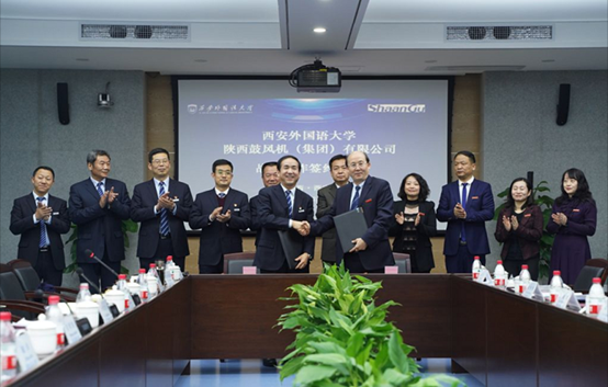【陕鼓集团】陕鼓集团与西安外国语大学签署战略合作，共同打造国际化校企合作典范