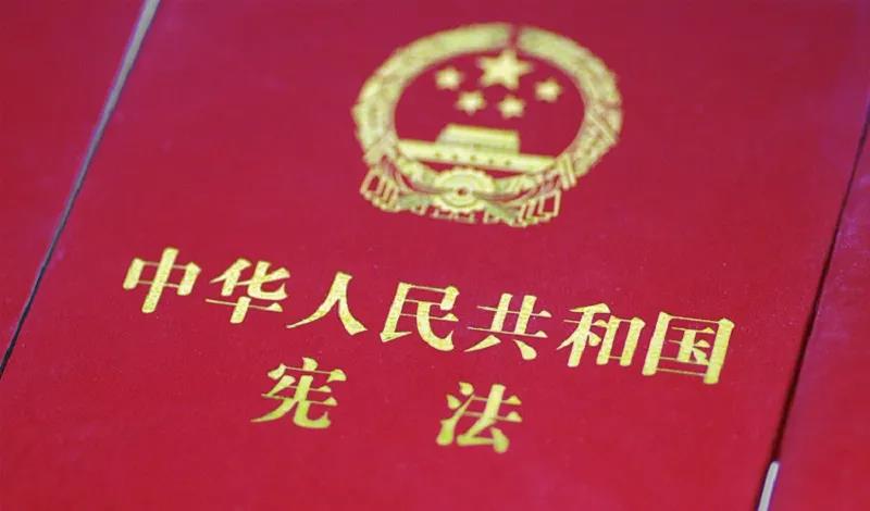 宪法宣传周 | 宪法知识知多少？九张图带你了解国家宪法日！