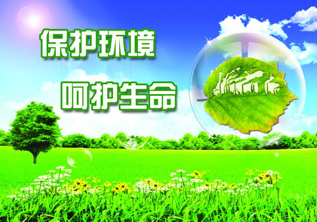 秦岭生态；さ睦芬庖逵朐鹑蔚５