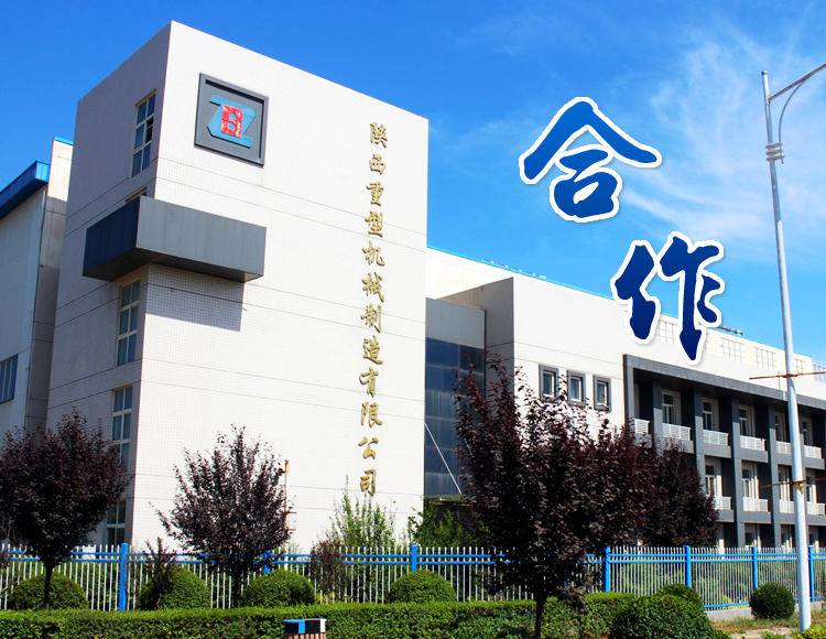 中国·永乐高60net(集团)股份有限公司-官方网站