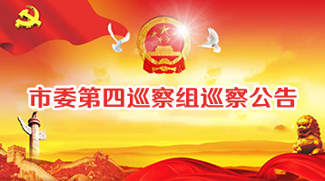 中国·永乐高60net(集团)股份有限公司-官方网站