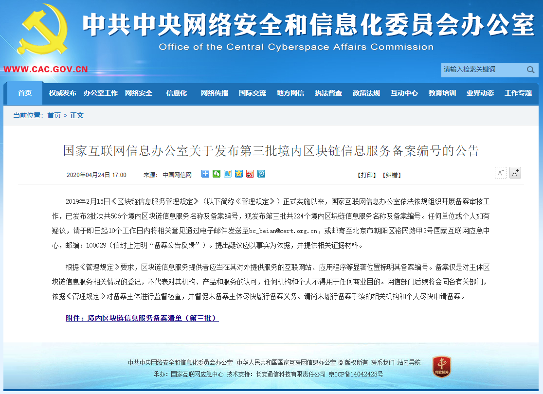 中国·永乐高60net(集团)股份有限公司-官方网站
