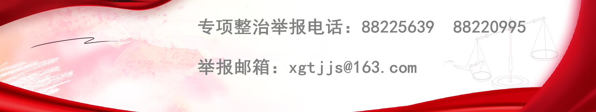 中国·永乐高60net(集团)股份有限公司-官方网站